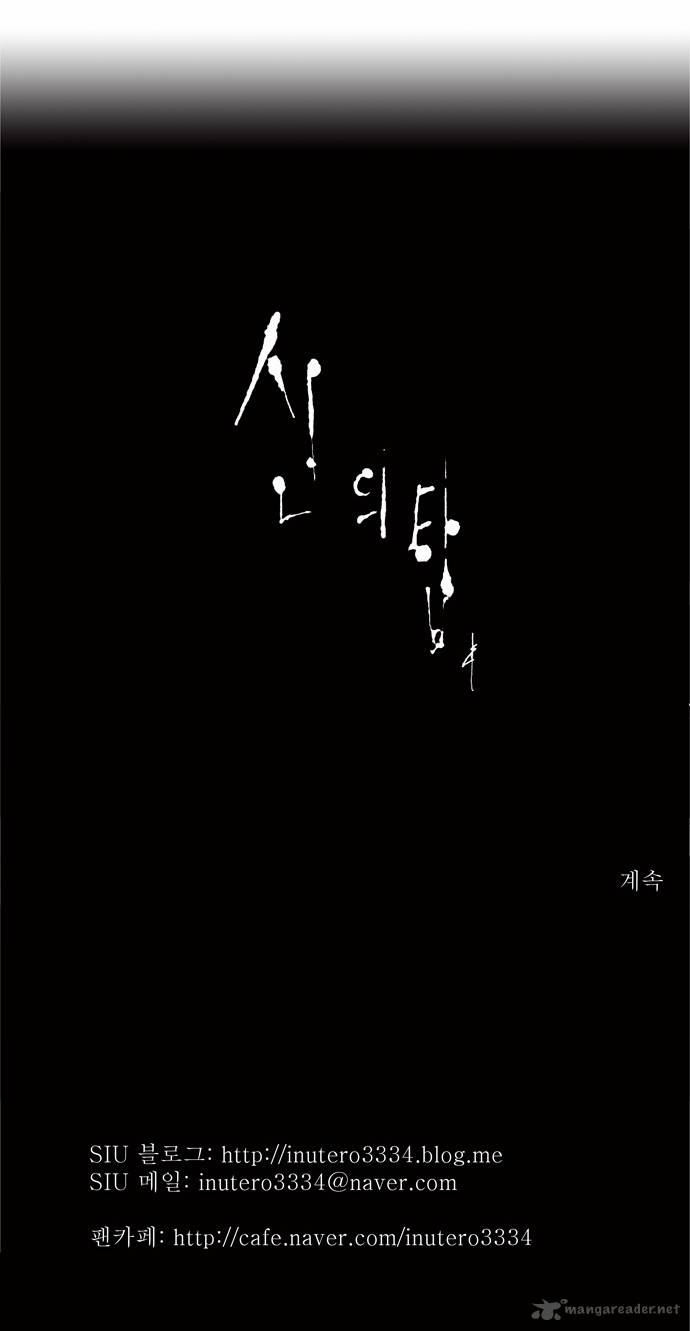 Tower of God Chapter 86 image 24